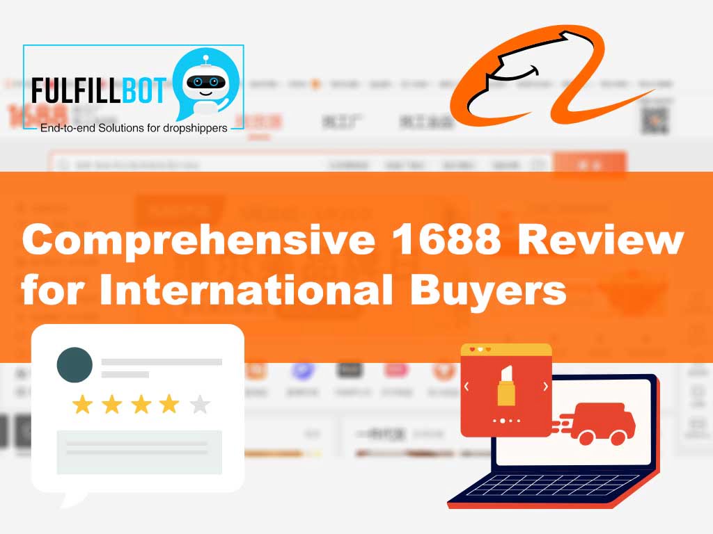 1688.com обзор